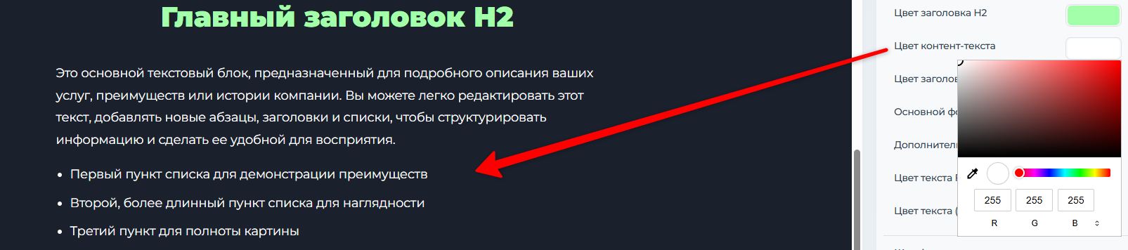 Choosing a color for the main content text on the page.