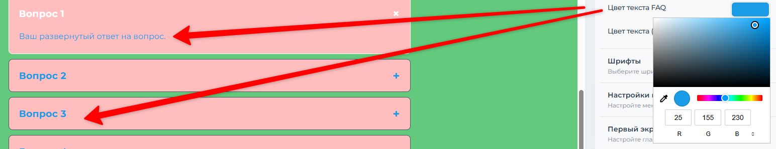 Changing the text color in the Question and Answer section.