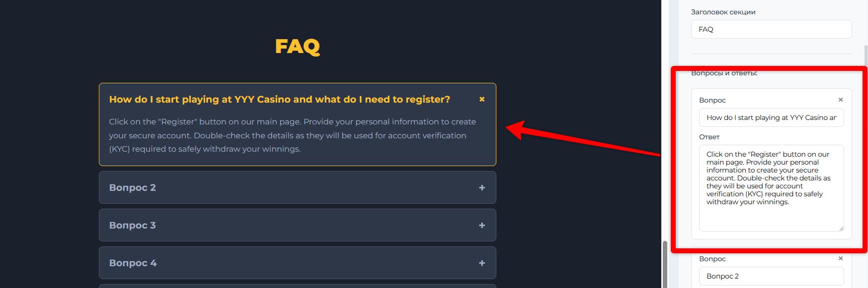 An interface for adding and removing question-and-answer pairs in the FAQ section.