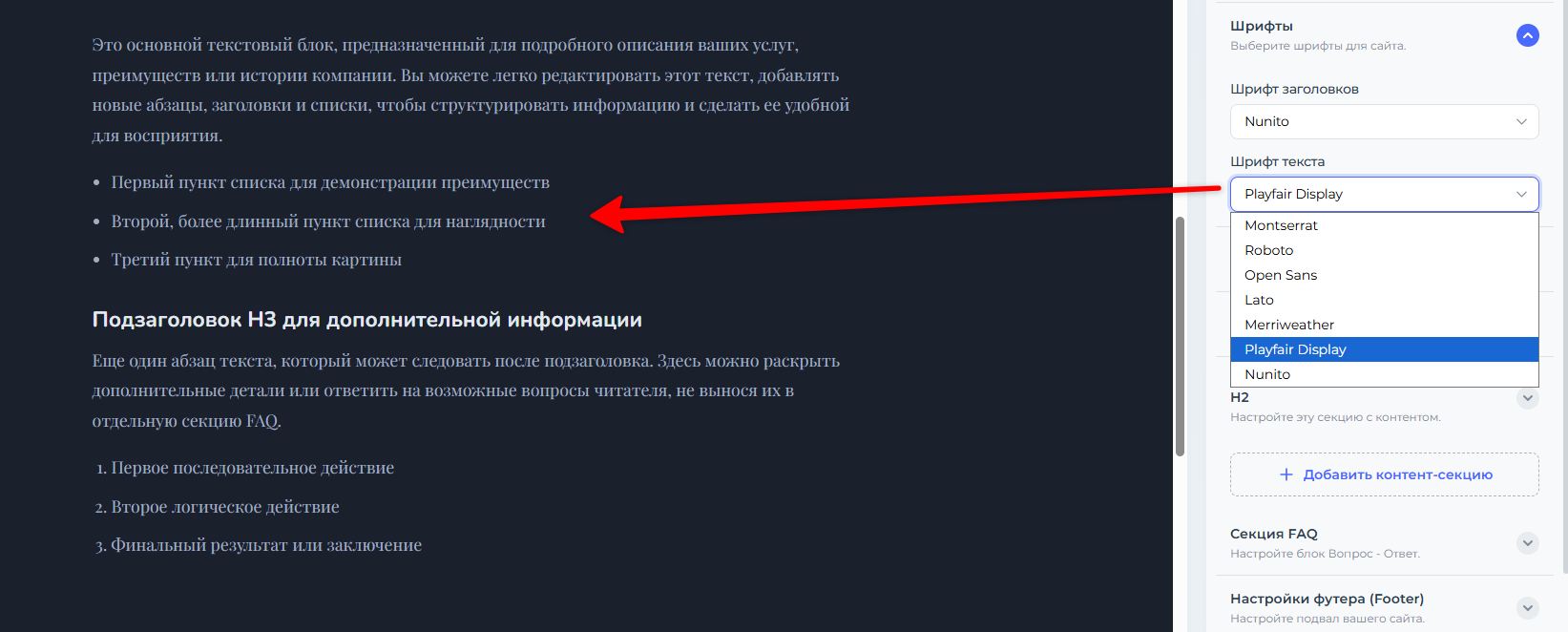 Adjusting the font for the main content text on the page to improve readability.