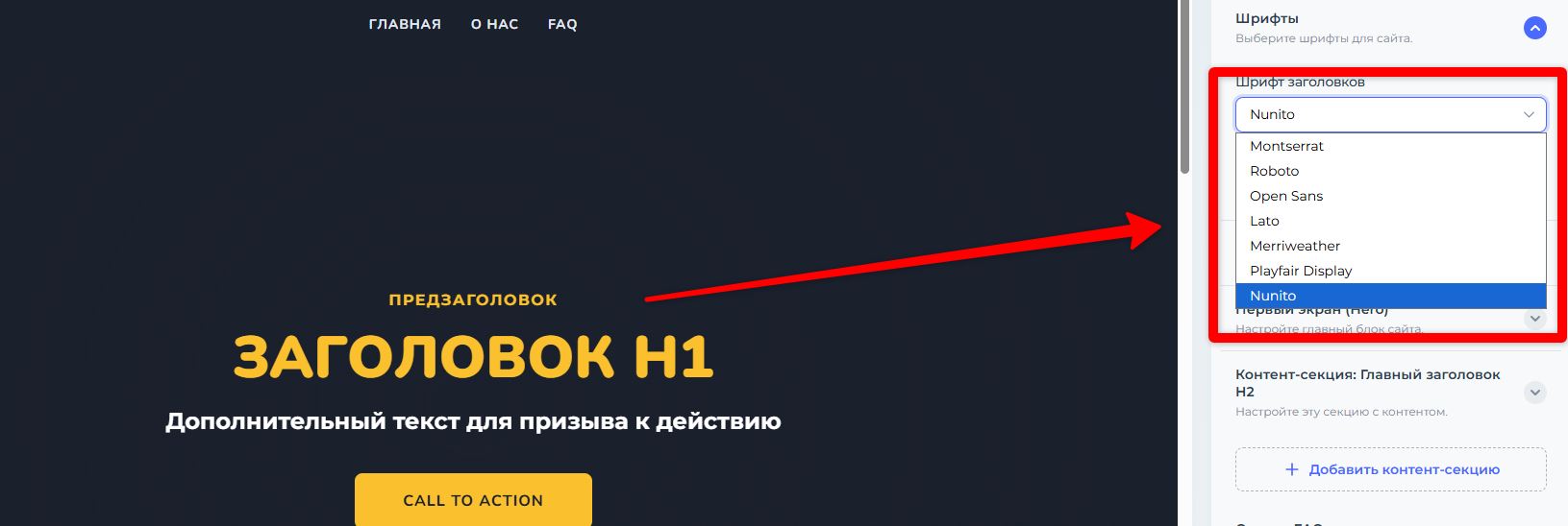 Choosing fonts for H1, H2, and H3 headings in the landing page builder.
