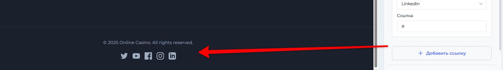 Adding links to social media (Facebook, Instagram, YouTube, etc.) to the footer of the landing page.