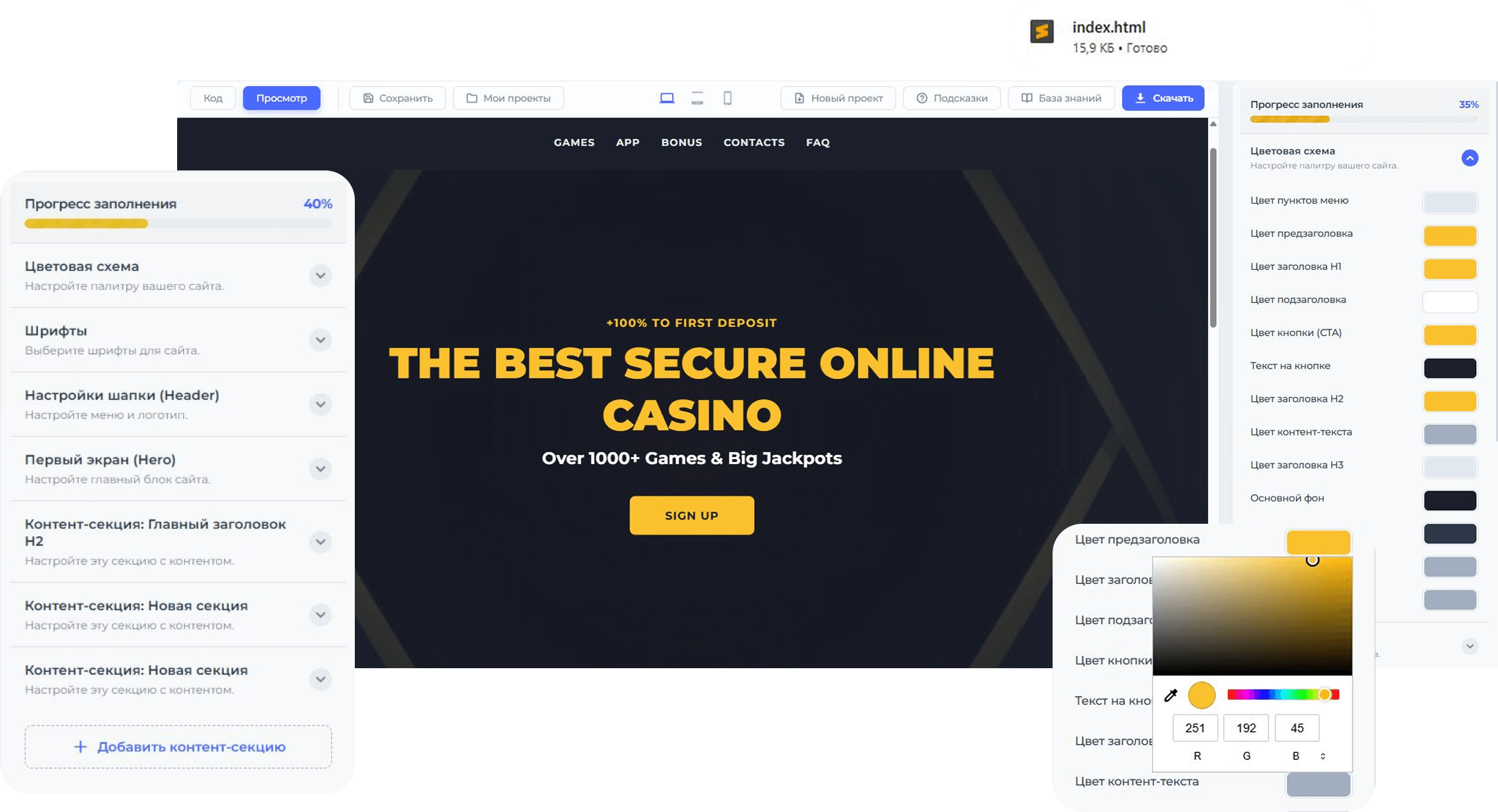 Landing page builder interface for iGaming, Sport Betting and Online Casino websites, for arbitrage teams and SEO affiliates.